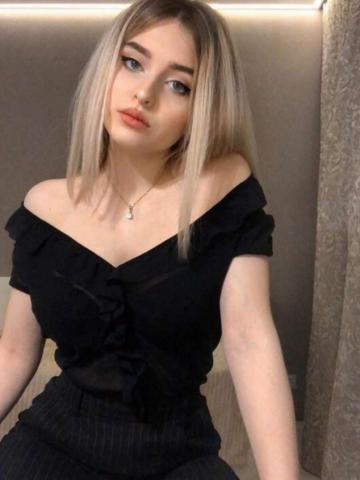 Яна
